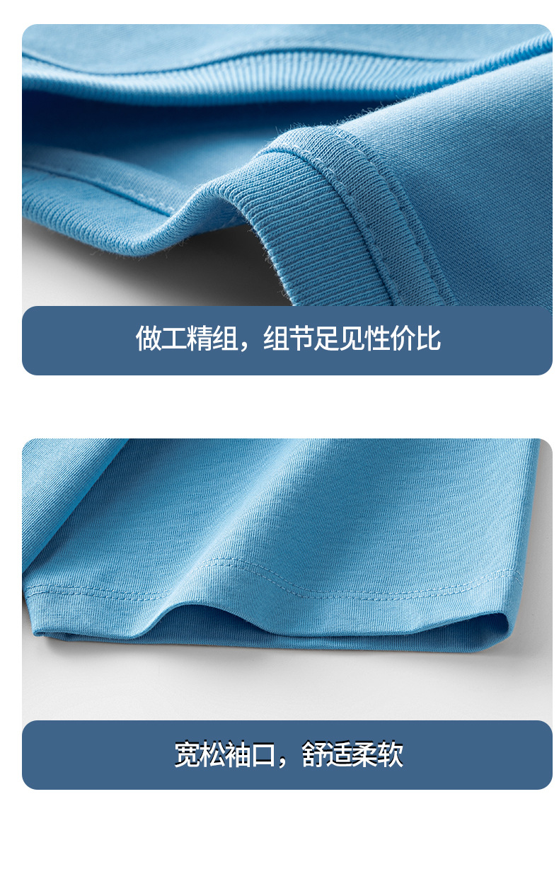 STD095款-单导防紫外线短袖款1定稿_17.jpg