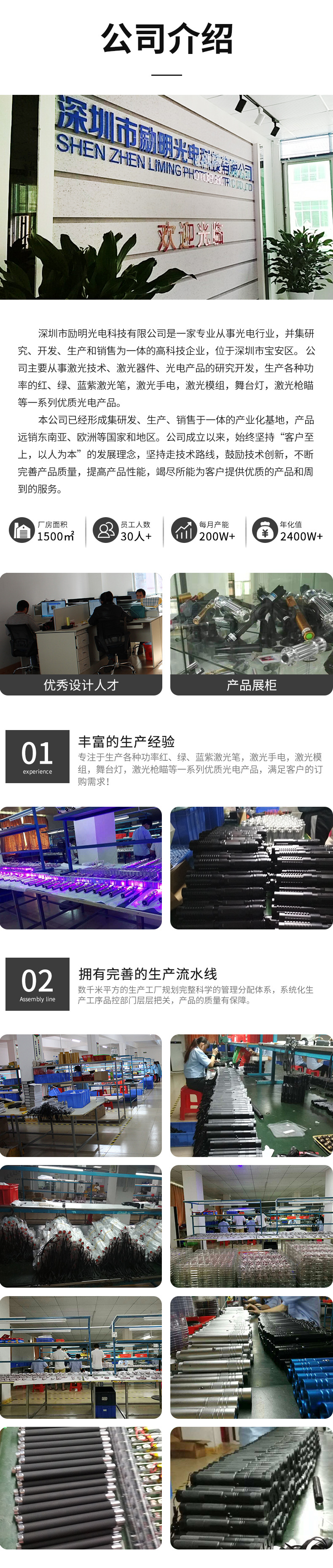 详情页_12.jpg