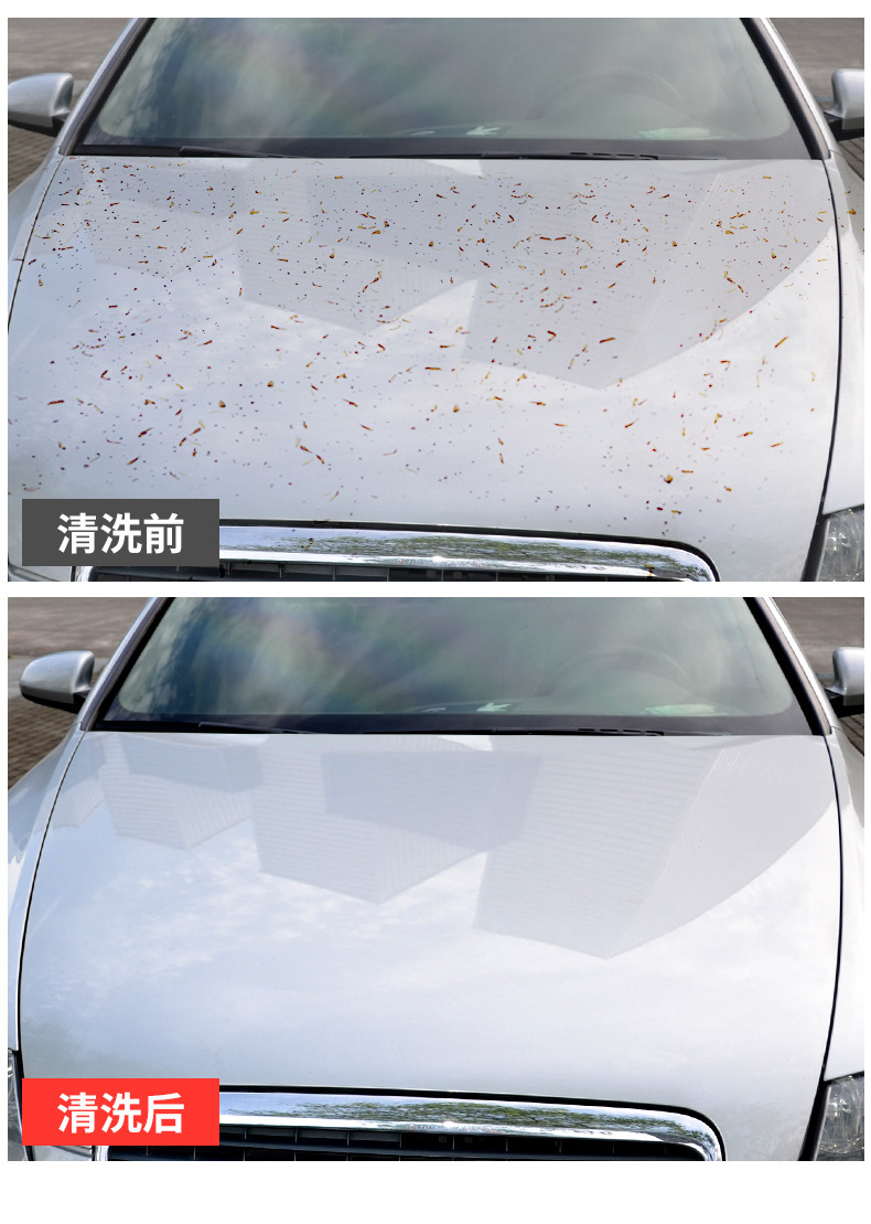 虫胶去除剂