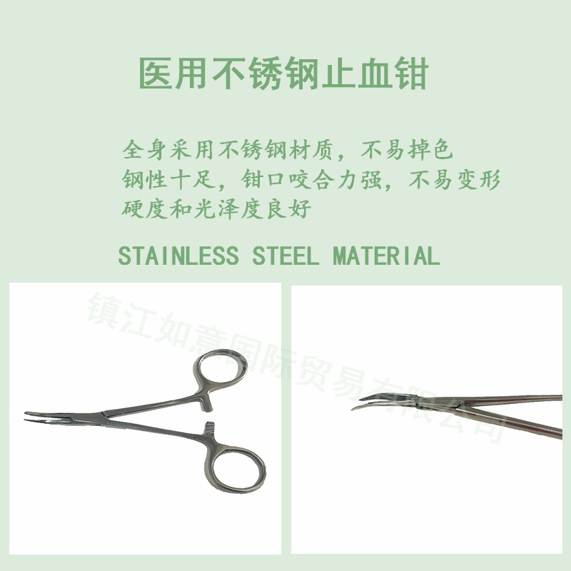 弯角不锈钢材质