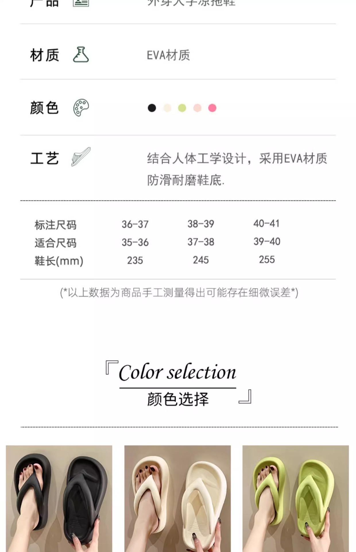 详情图10