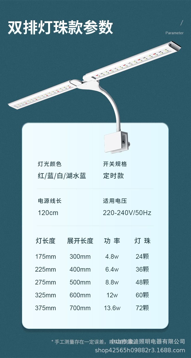 详情参数.jpg