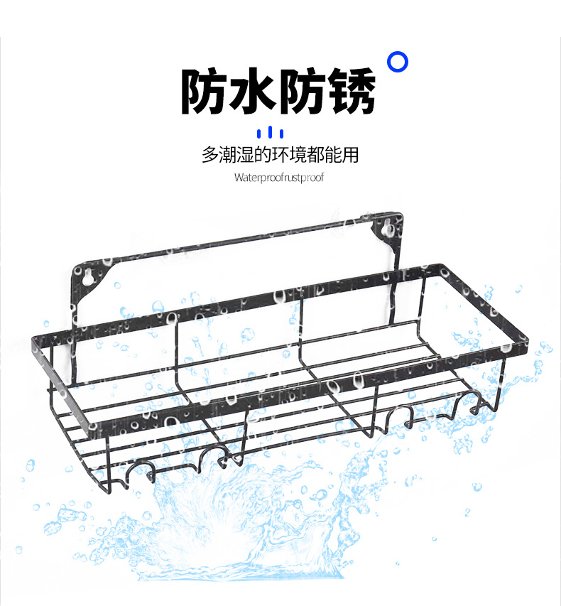 拾光-浴室置物架详情页_10.jpg