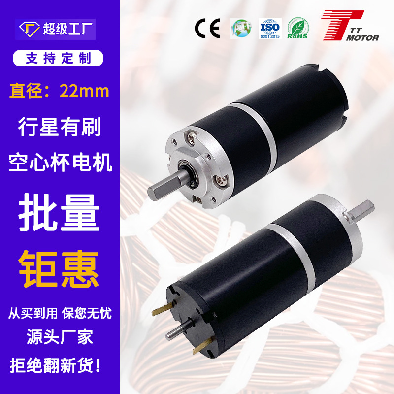 GMP22-TDC2230-10.jpg