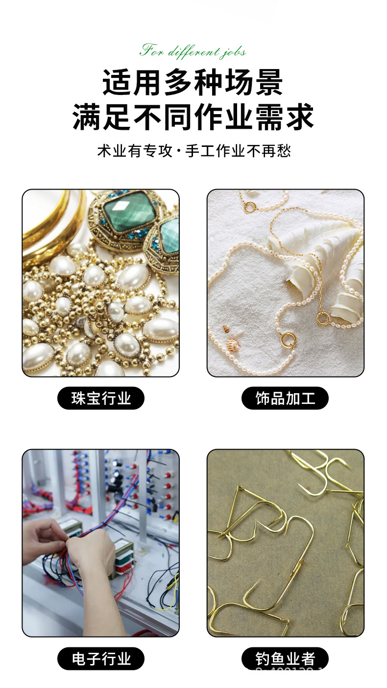 详情页_12.jpg