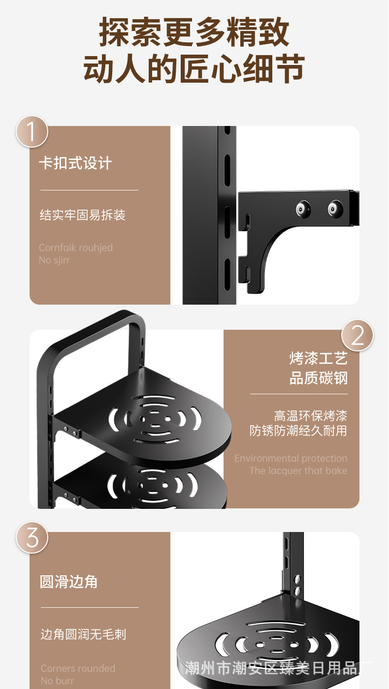 221105-厨房收纳架-3D_10.jpg