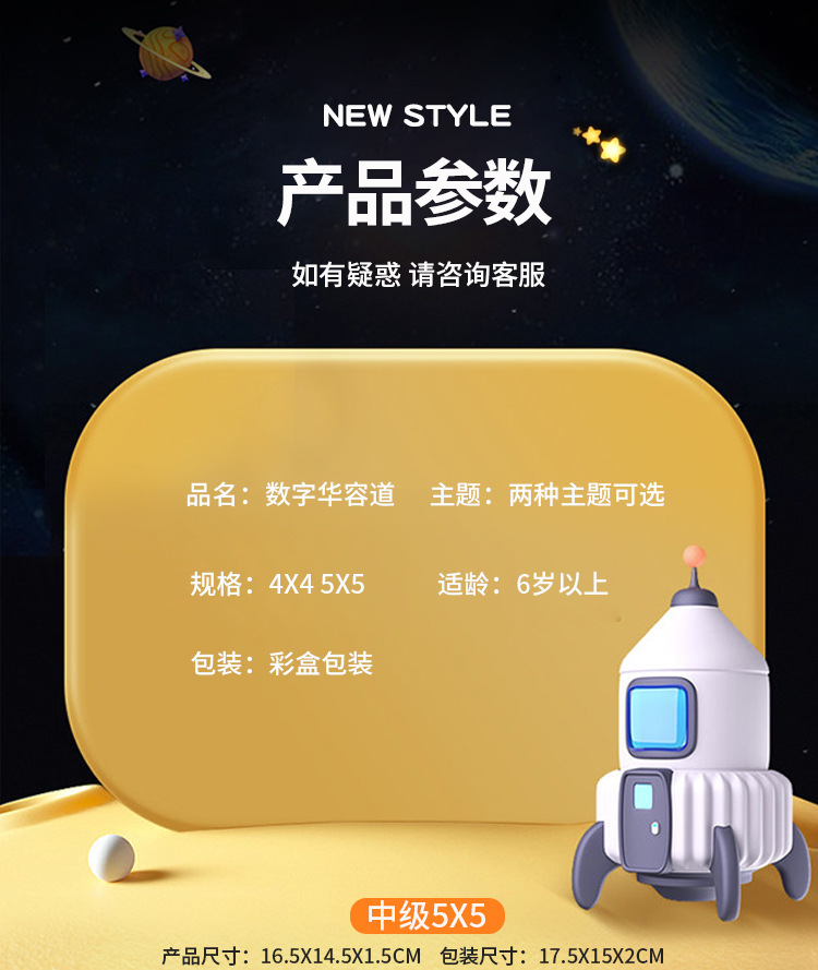 华容道详情_11.jpg