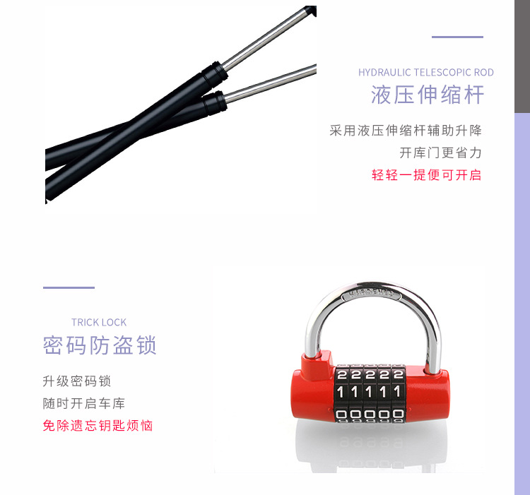 移动车库_10.jpg