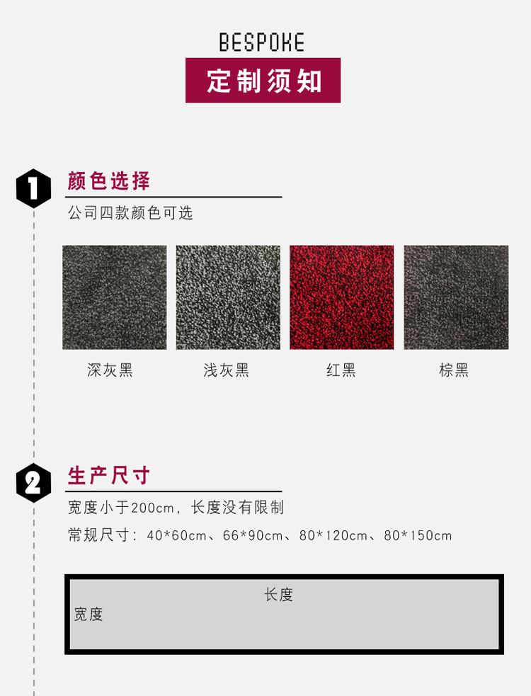 MP橡胶色纱毯新详情页---副本副本_13.jpg