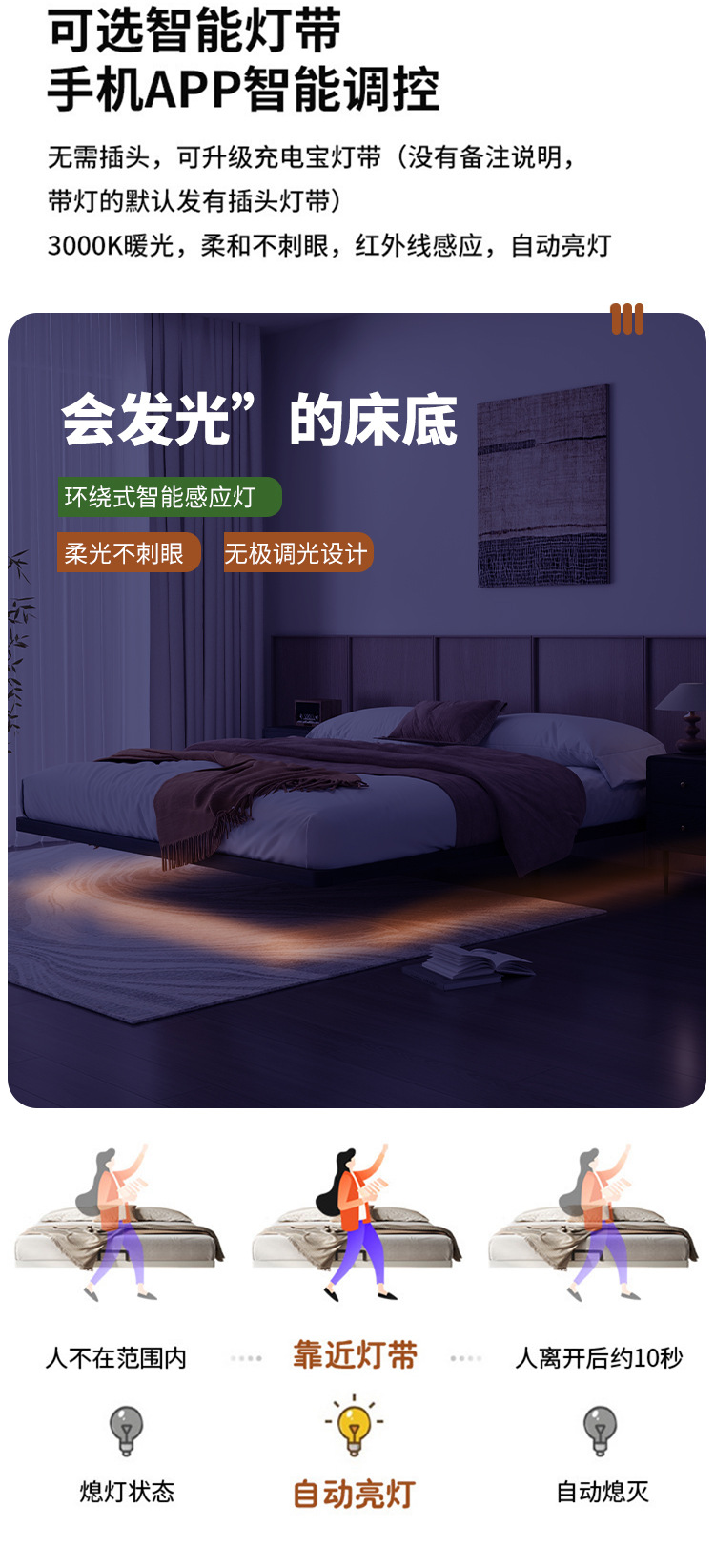 床_15.jpg