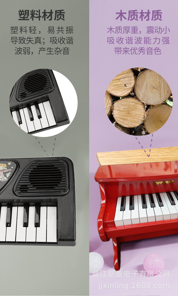 木质钢琴2_04.jpg