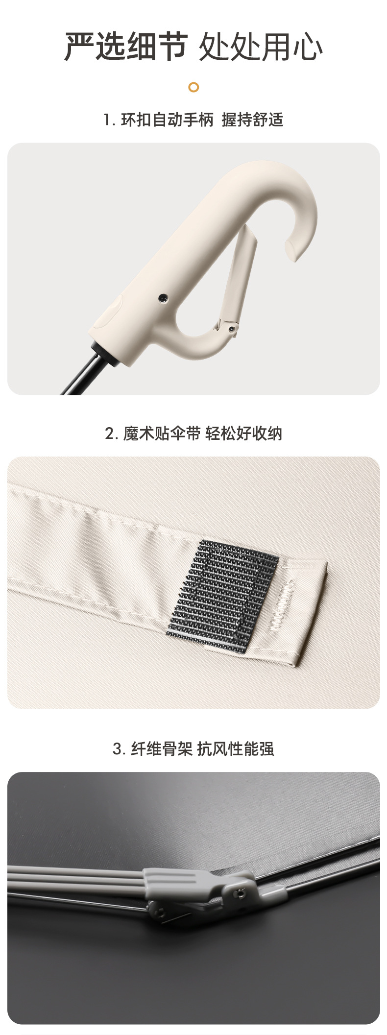 正向环扣_18