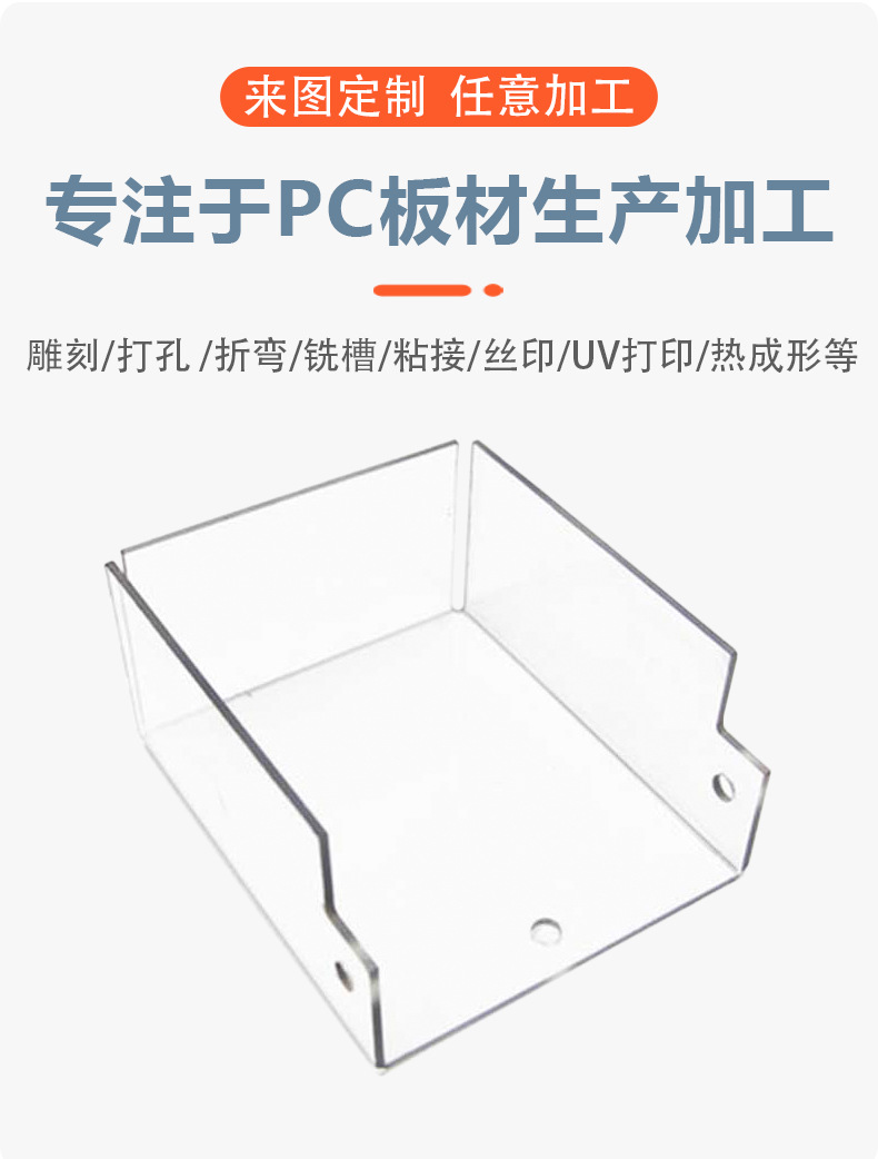 加工补充