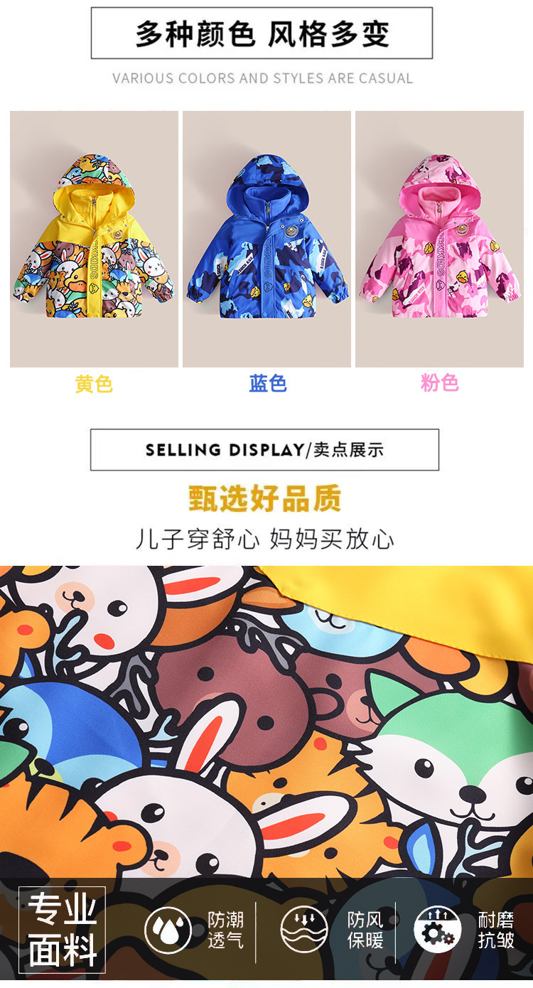 详情6