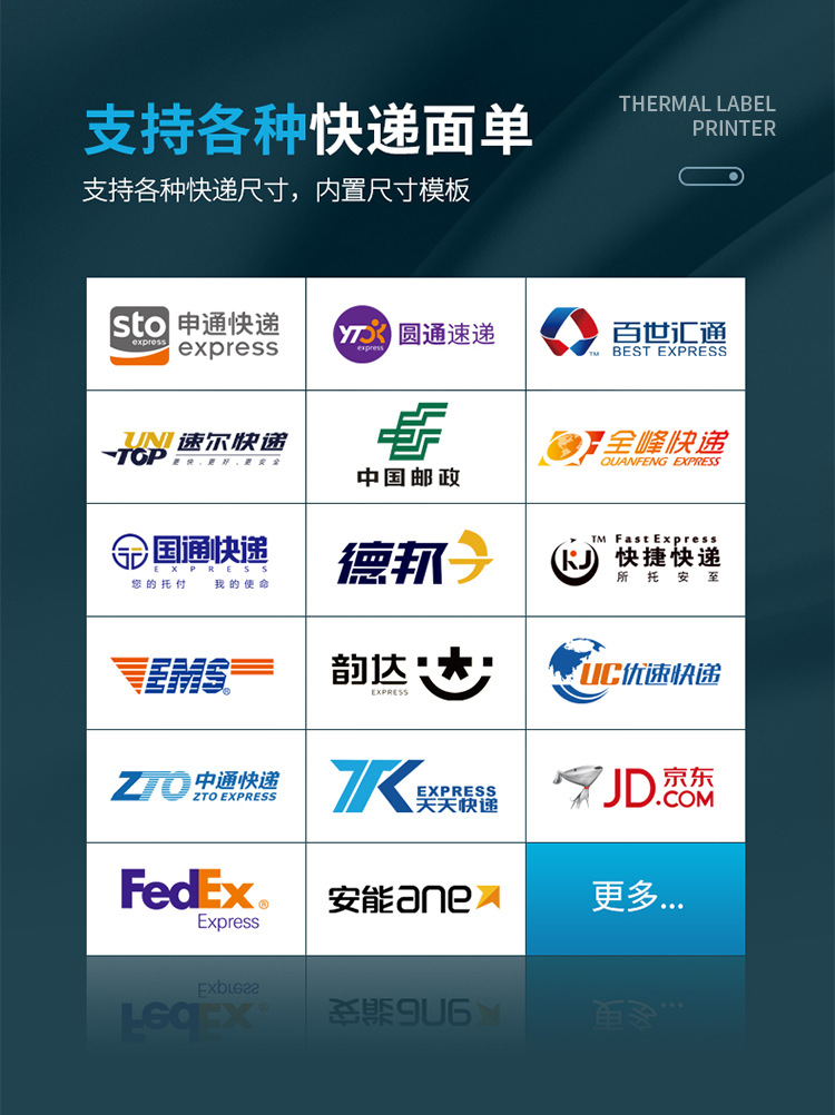 8610中文详情页_08.jpg