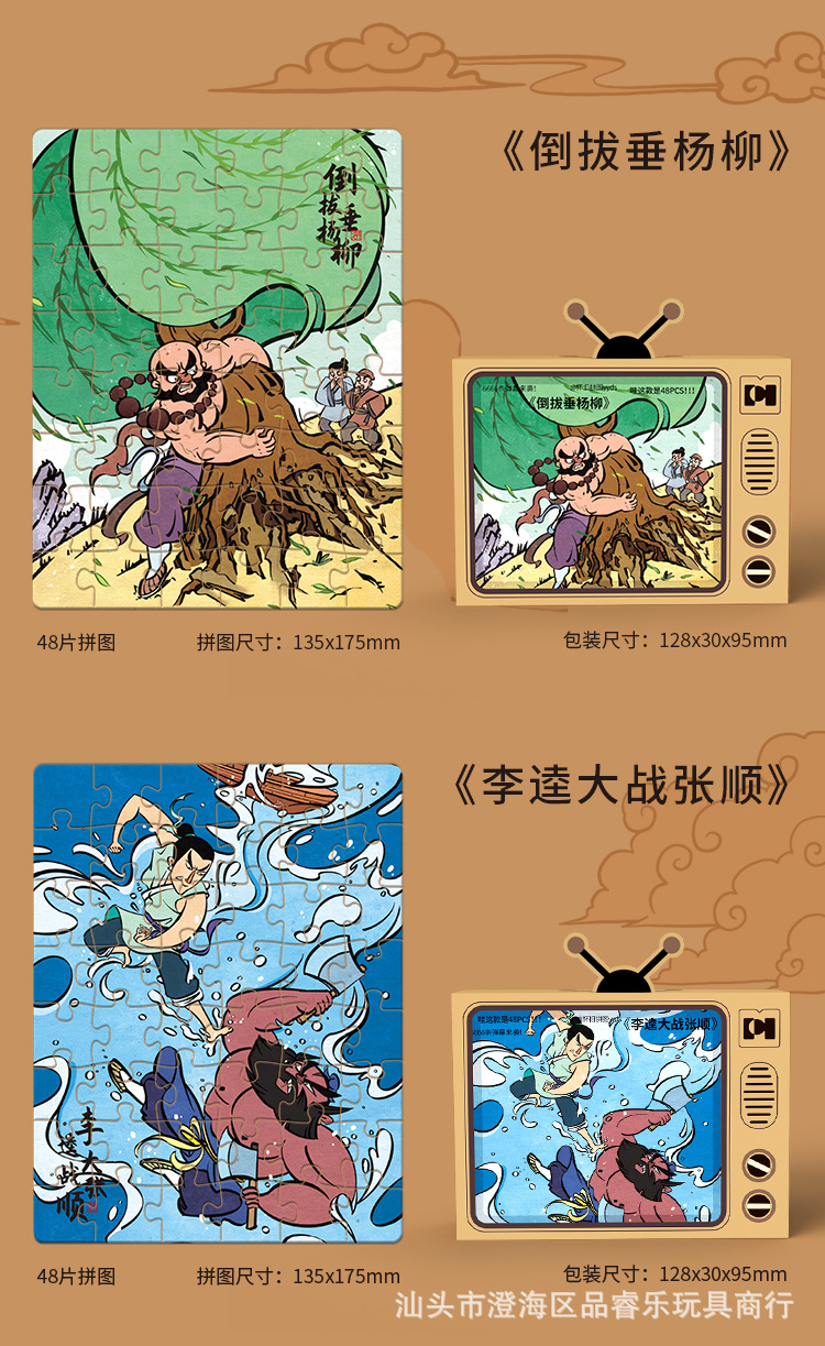 名著详情页_18.jpg