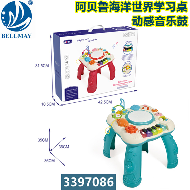 QX-91200-海洋世界益智学习桌（动感音乐鼓）尺寸_副本