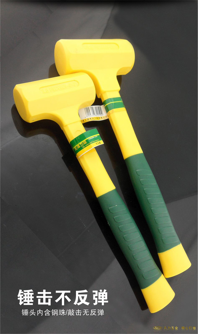 无弹力锤详6.jpg