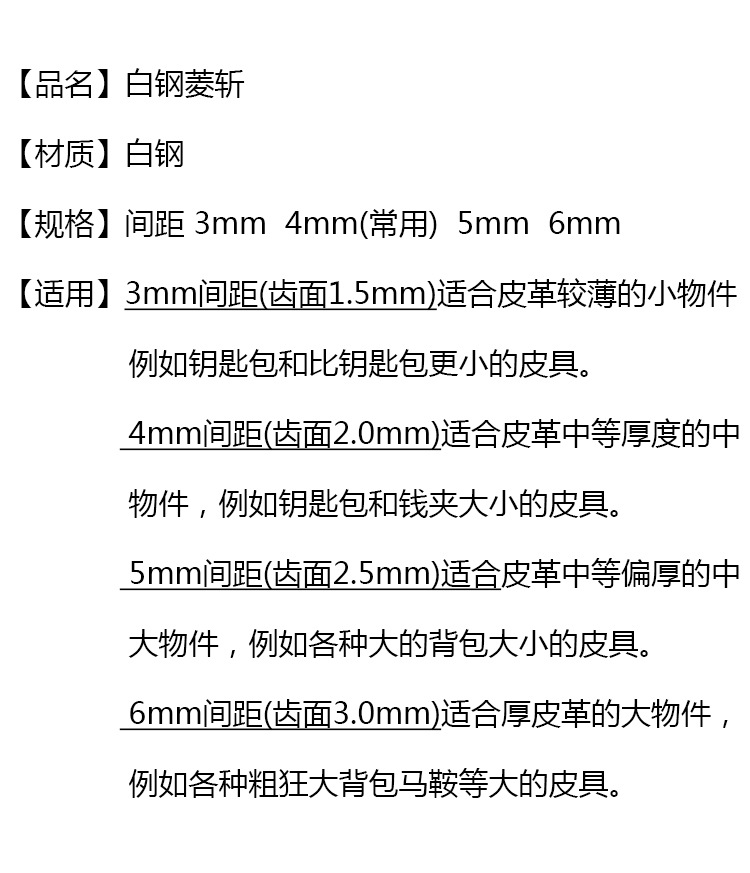 详情-5.jpg