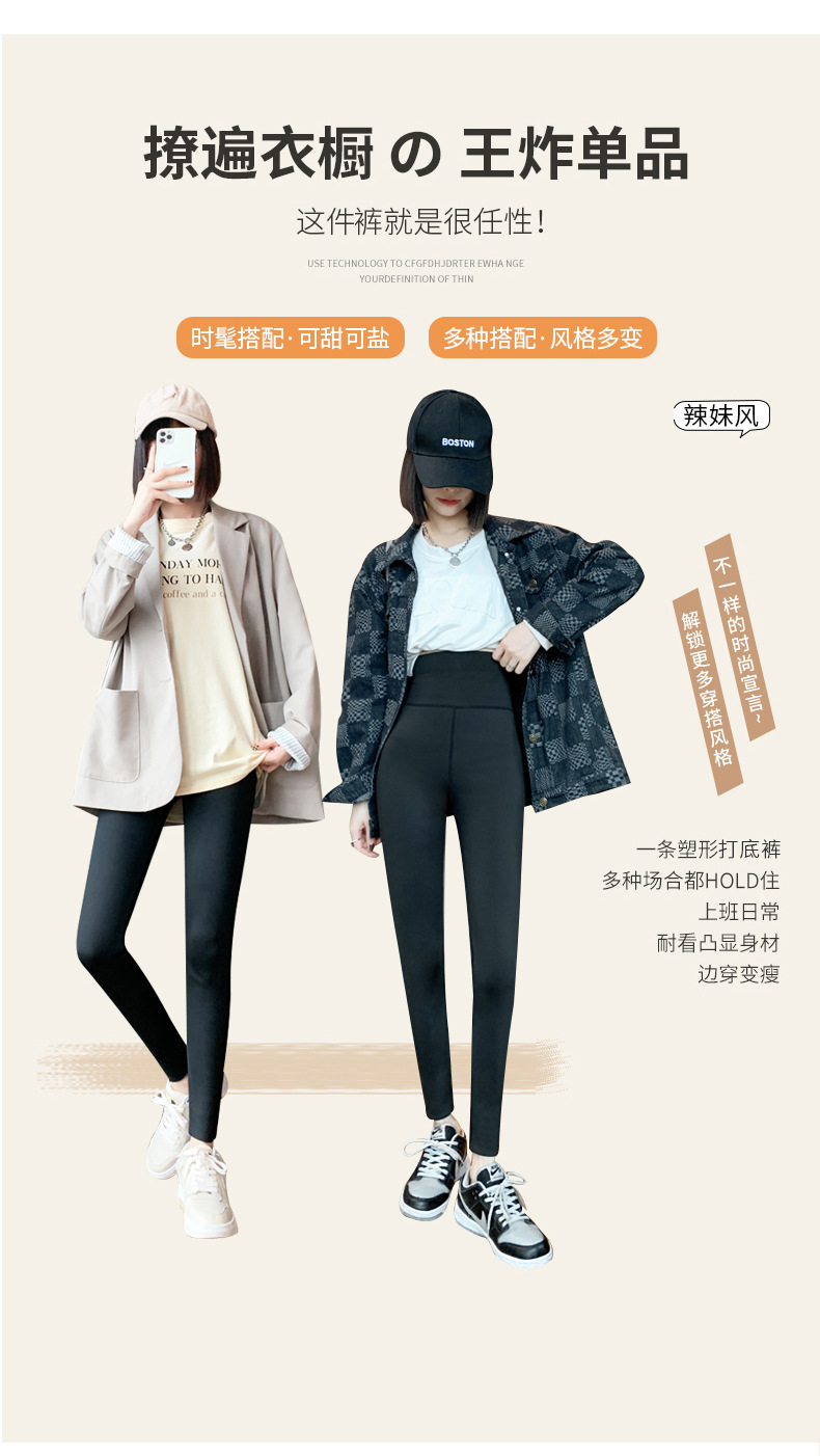 鲨鱼裤羊羔绒_16.jpg