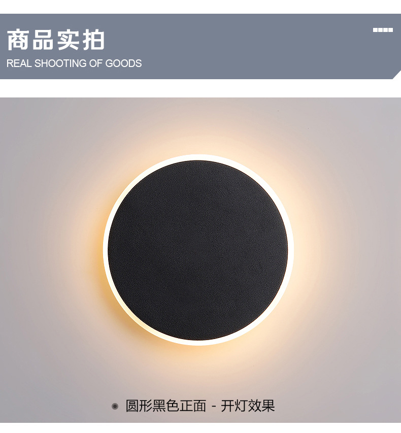 北欧极简LED触摸壁灯 酒店走廊楼梯客厅背景墙床头触控壁灯卧室