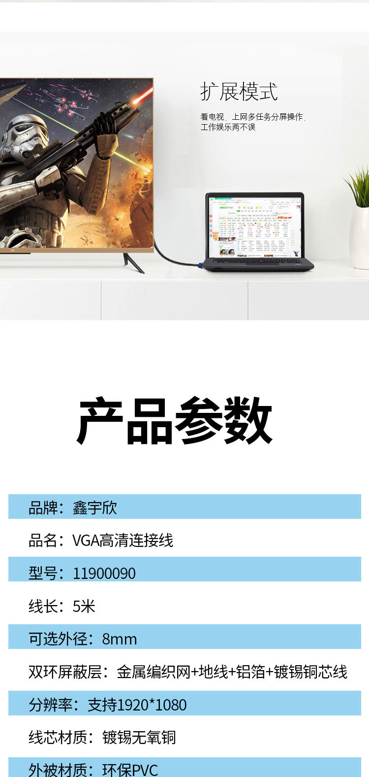详情页_13.jpg