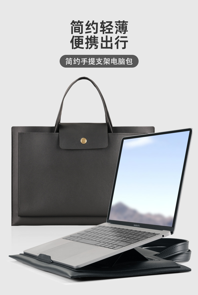 手提电脑包详情页_01.jpg