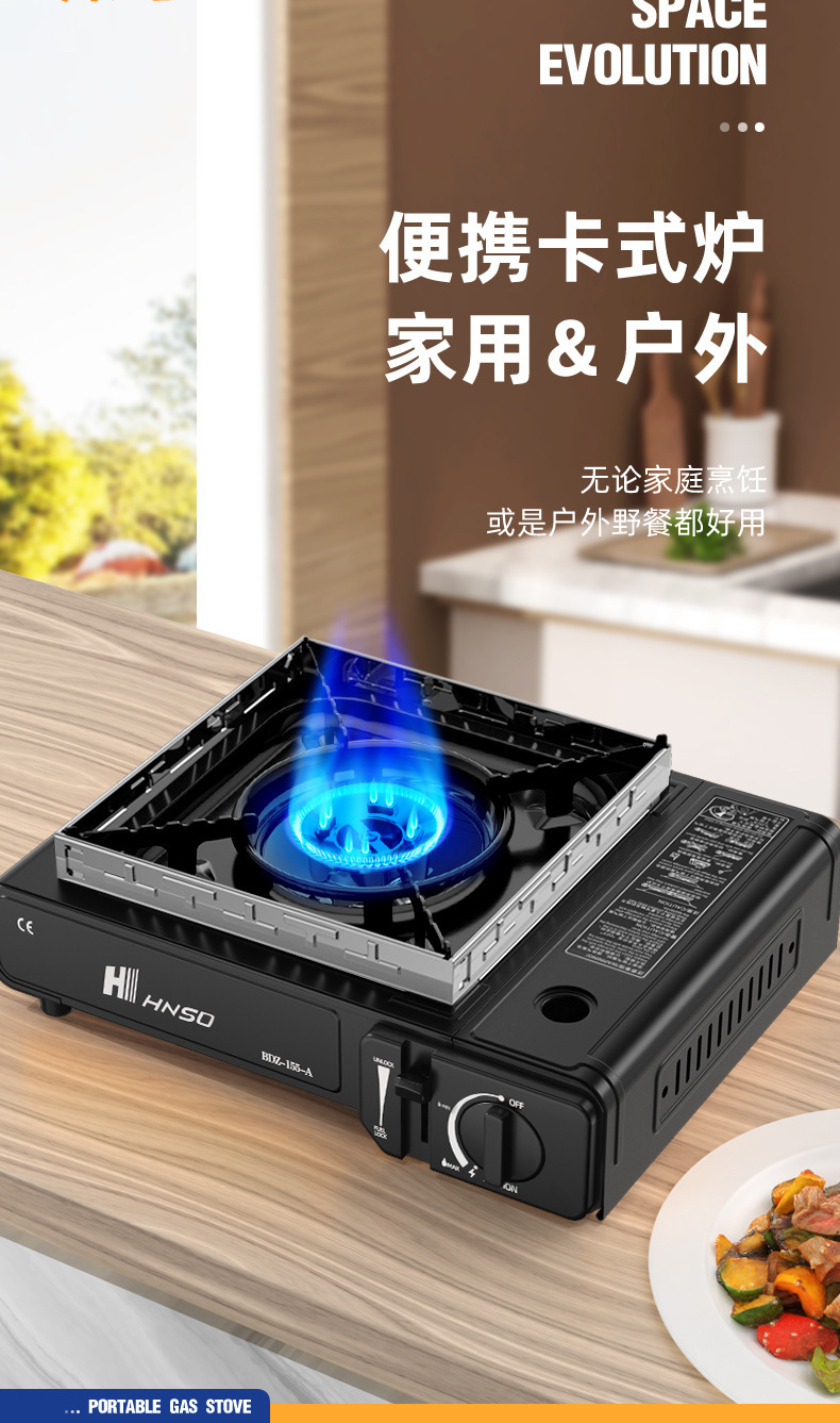 卡式炉-圆-黑色-4_02.jpg