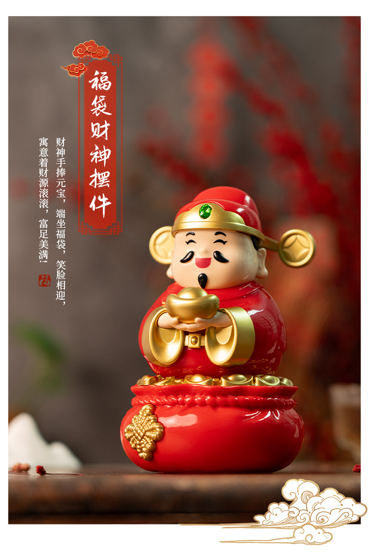 财神详情 (1).jpg