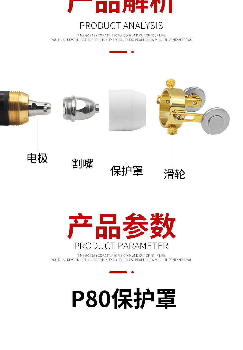 详情页切片_06.jpg