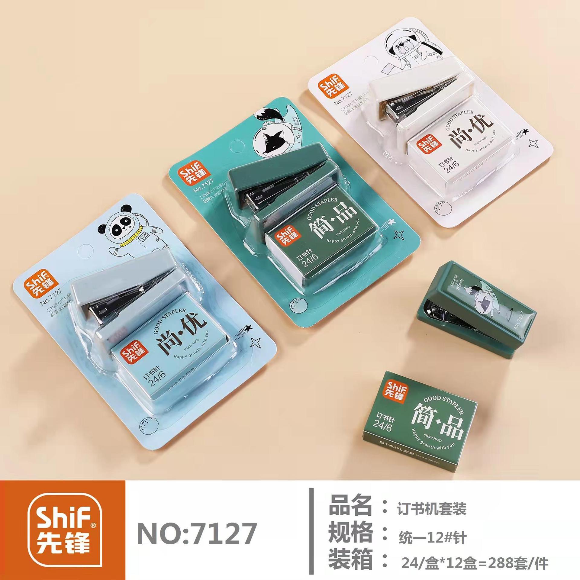 一键复制_20240318161921