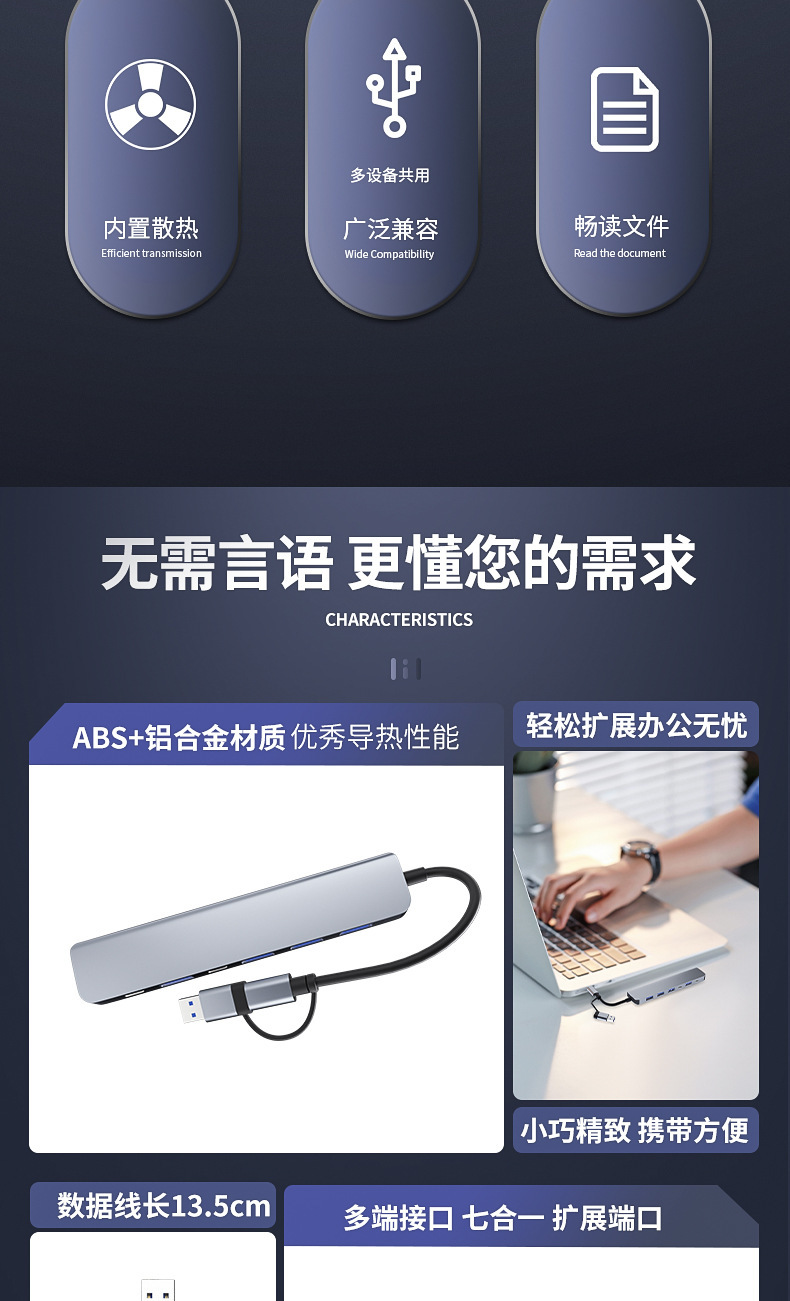 详情图_13.jpg