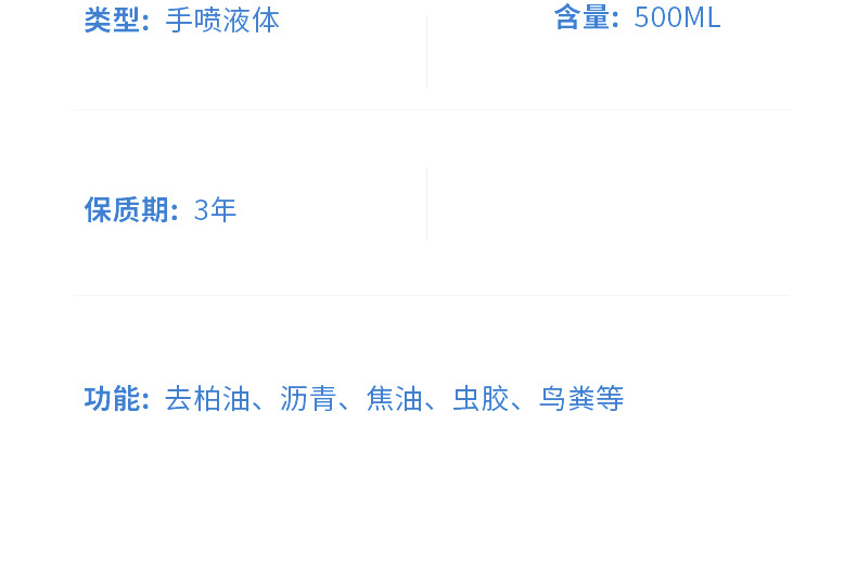 详情页源文件_13.jpg