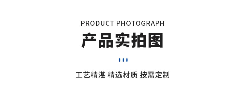 详情页通版_07.jpg