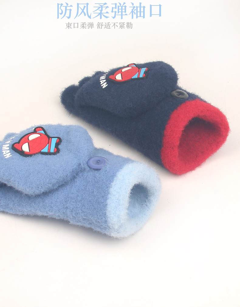 HM70135蜘蛛侠半指手套详情_06