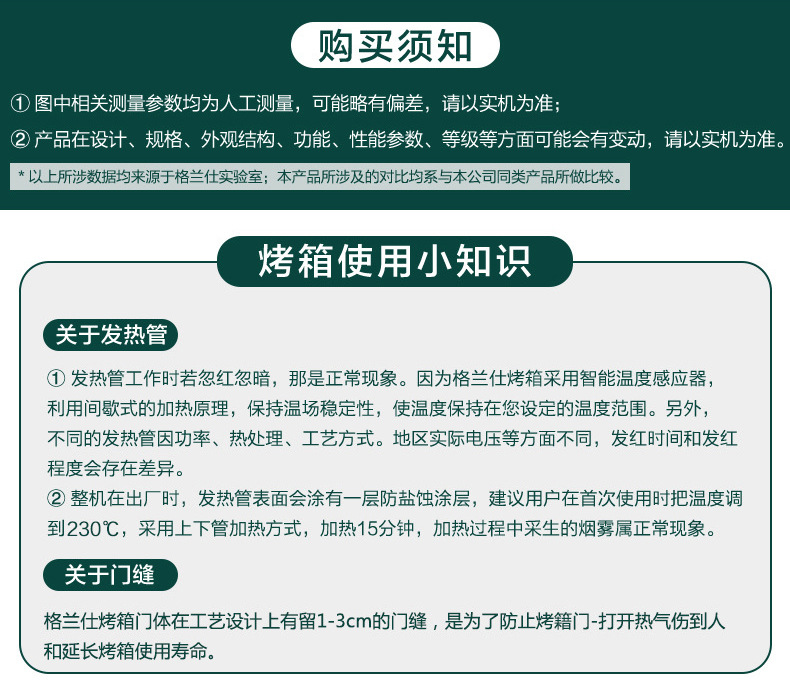 烤箱底部配件_02.jpg