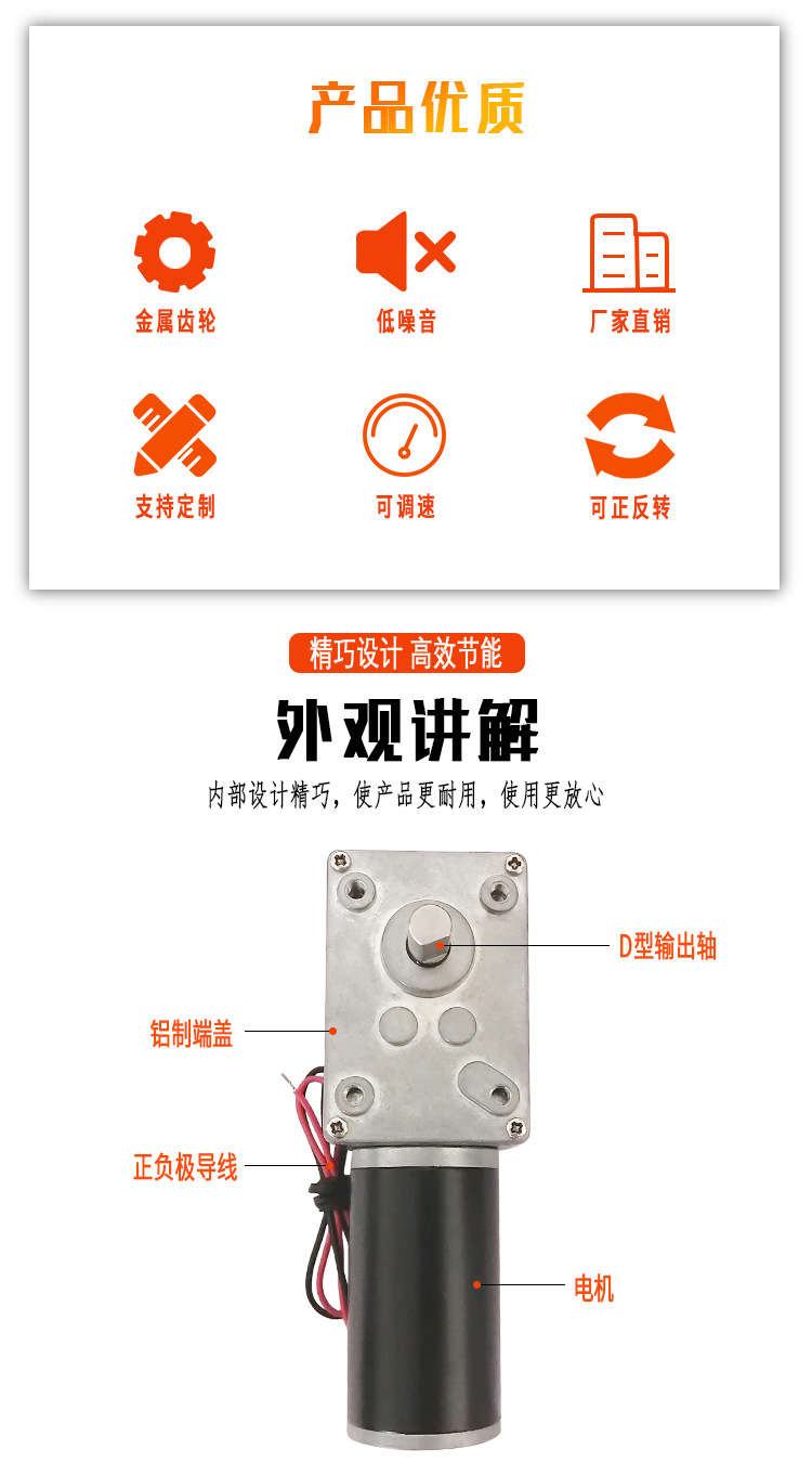 详情页A5840-31ZY-24V-160R_03