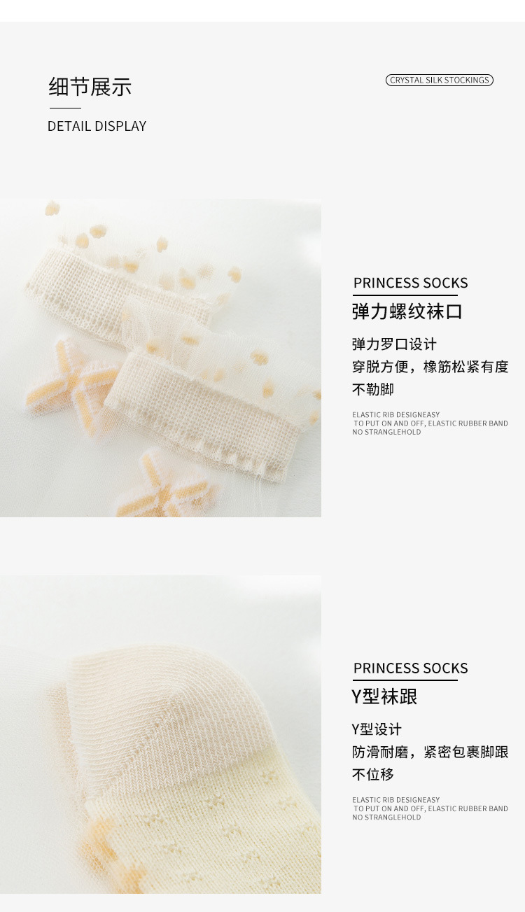 袜子_10.jpg