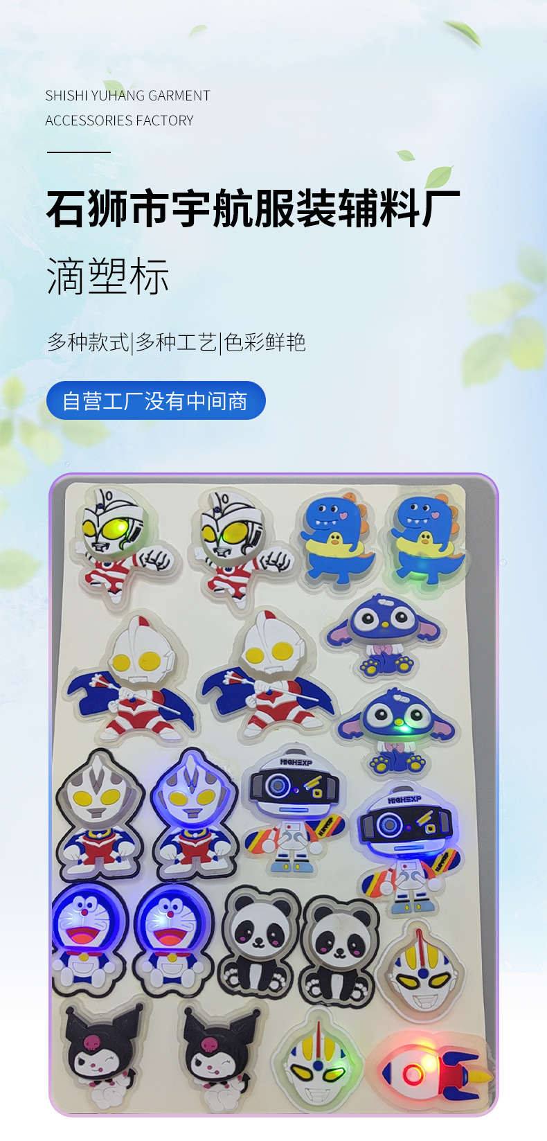 卡通_01.jpg