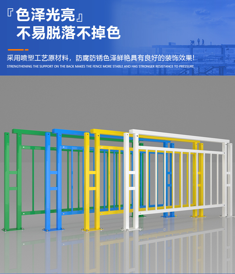 金亿交通详情页道路护栏_10