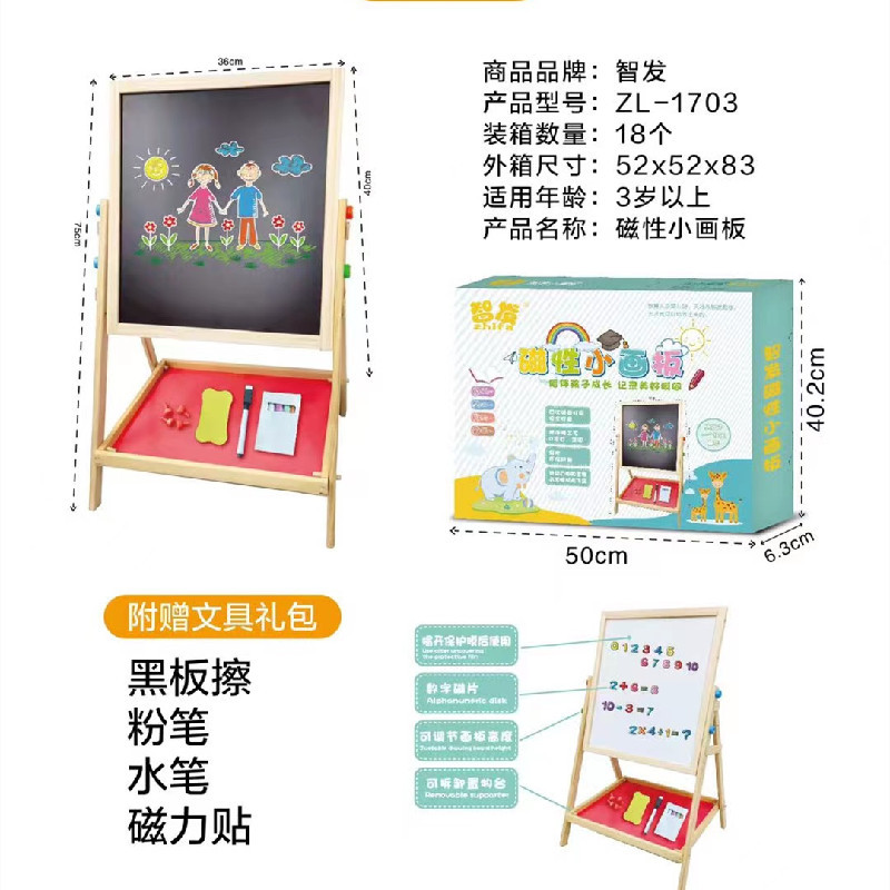 mmexport1679481418981_副本