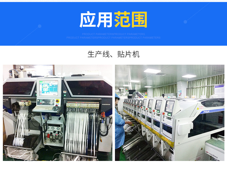 一电通详情页2_23