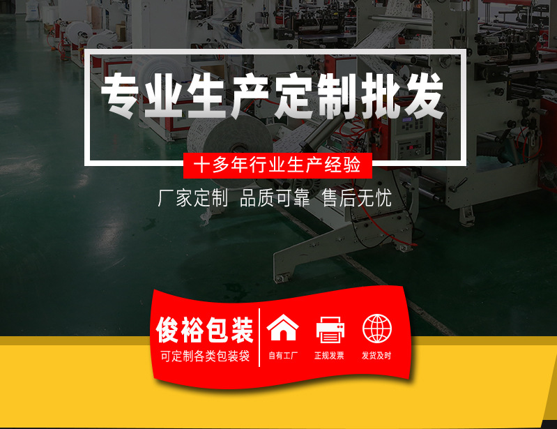 cpe自粘袋详情-1_02.jpg