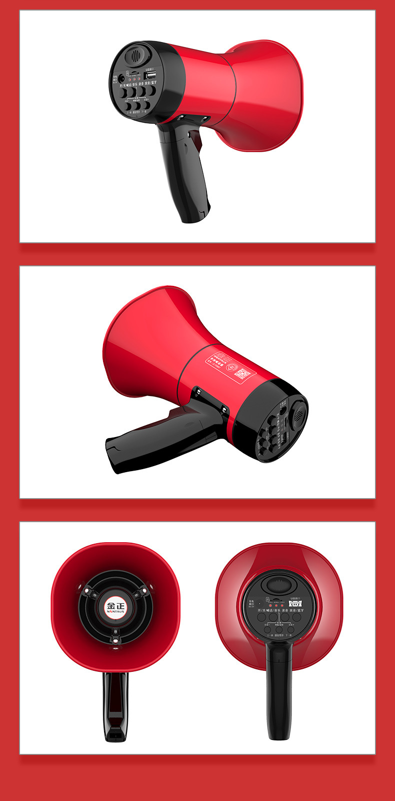 手持F08详情（蓝牙款）_10