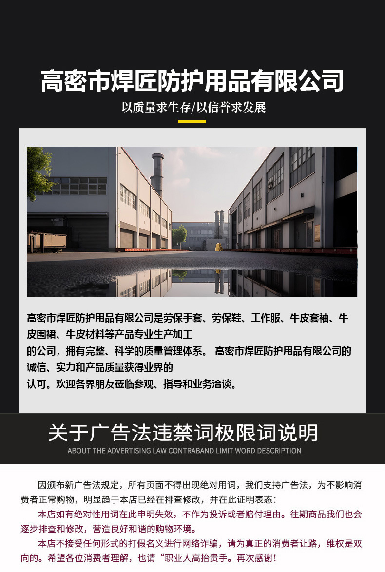 短款手套1-6_10.jpg