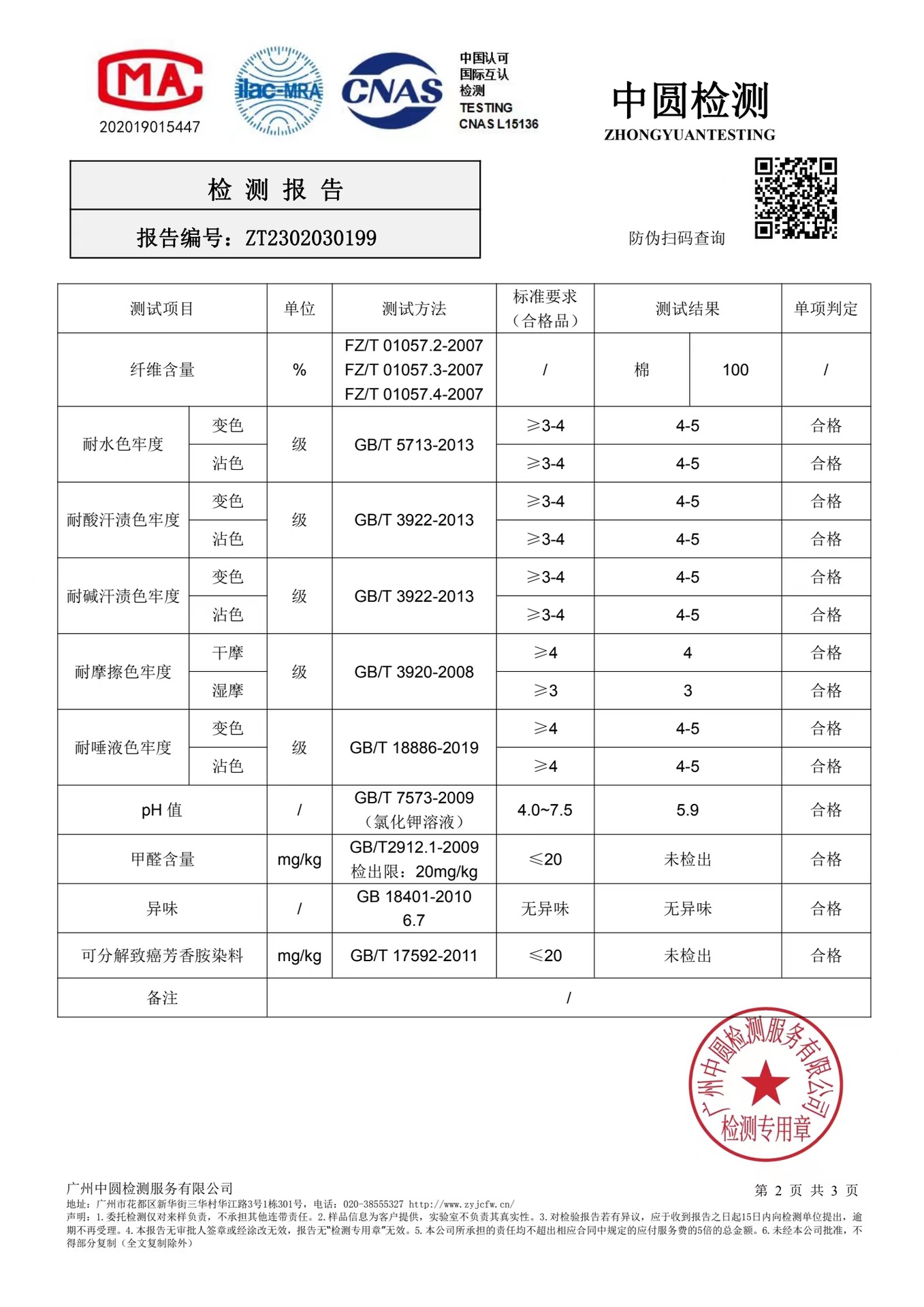 c5d9c61783a22cf13ad70d919e738e