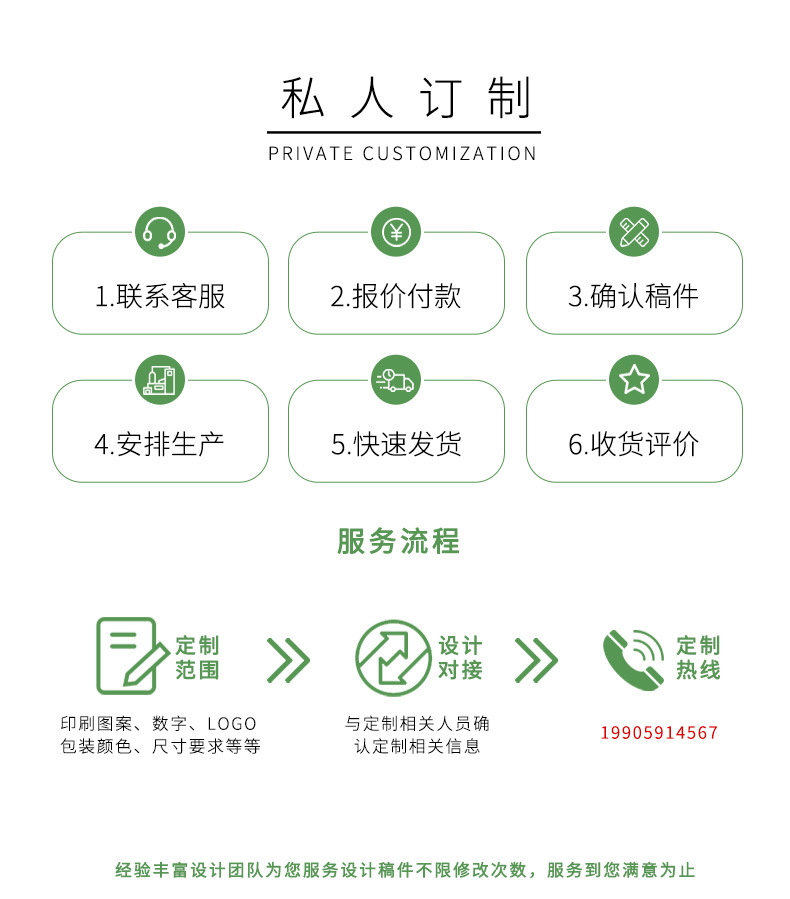 旺客详情_11.jpg