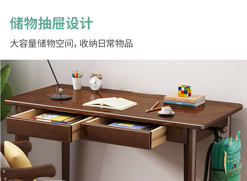 122书桌详情_09.jpg