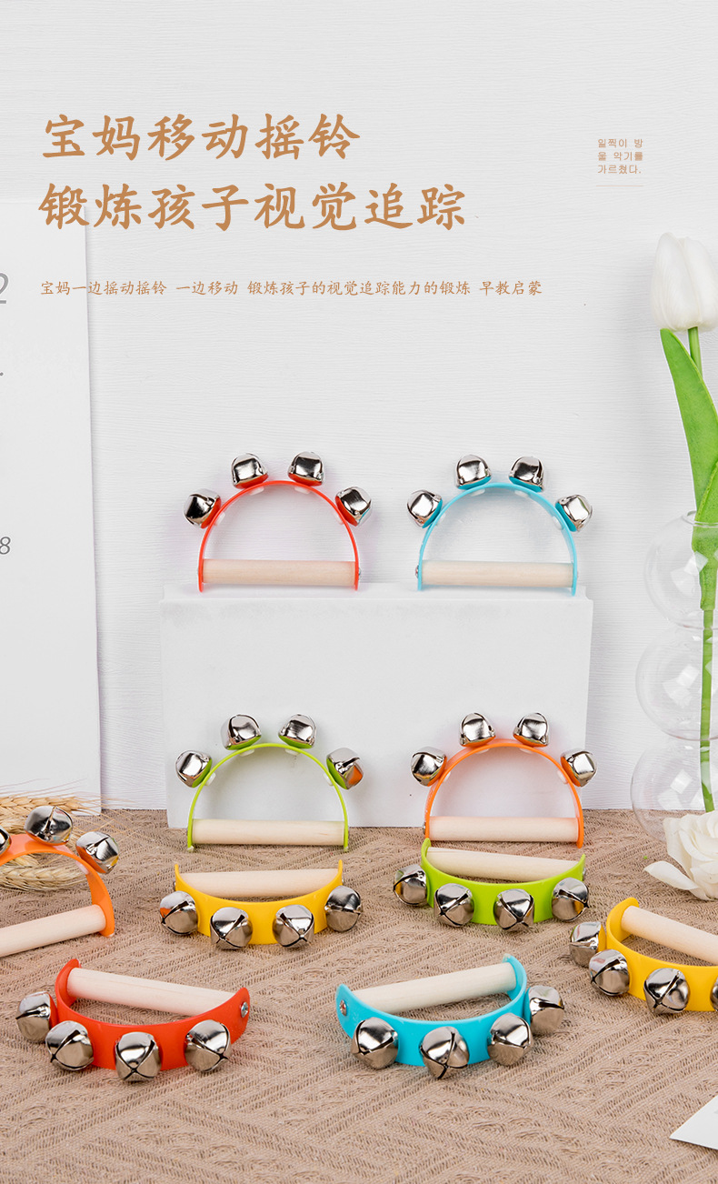 早教摇铃乐器_11.jpg