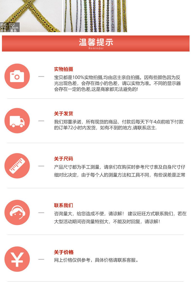 金银丝辅料_13.jpg